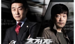 追踪者电视剧,揭秘网络世界的隐秘追踪者